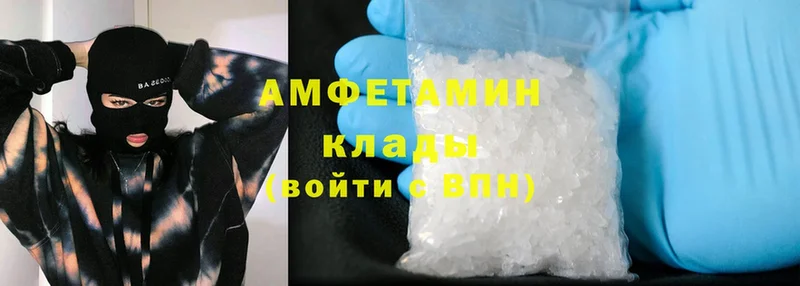 Amphetamine VHQ  hydra вход  Советская Гавань 